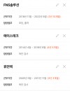 이력서