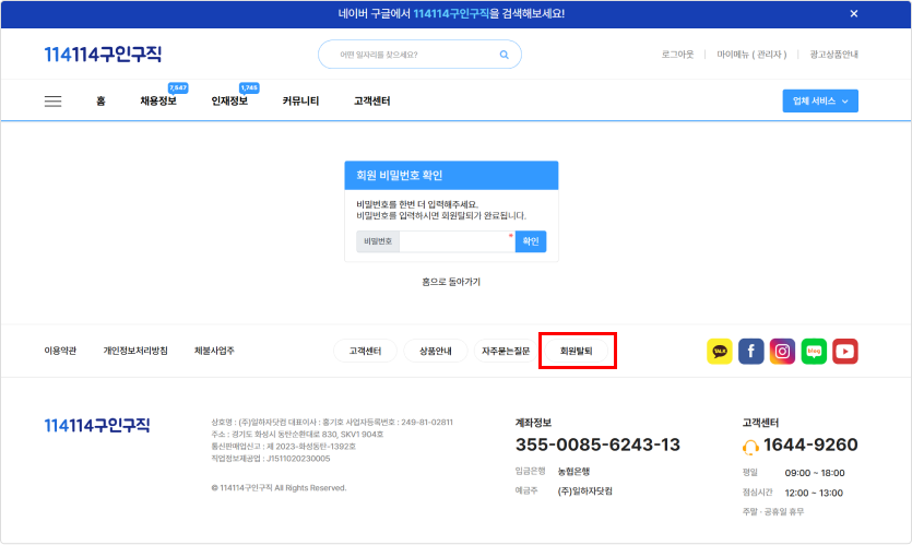 aed448d1e3cd264e6b5e26cdce45b24e_1750054541_1476.png