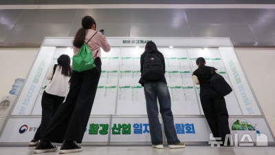 대기업 이직 바늘구멍...38% 회사 옮길 때 임금 깍여