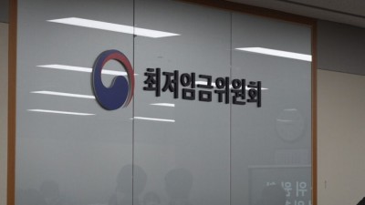 2026년 최저임금 1만320원 확정… 인상률 2.9%, 역대 두 번째로 낮아
