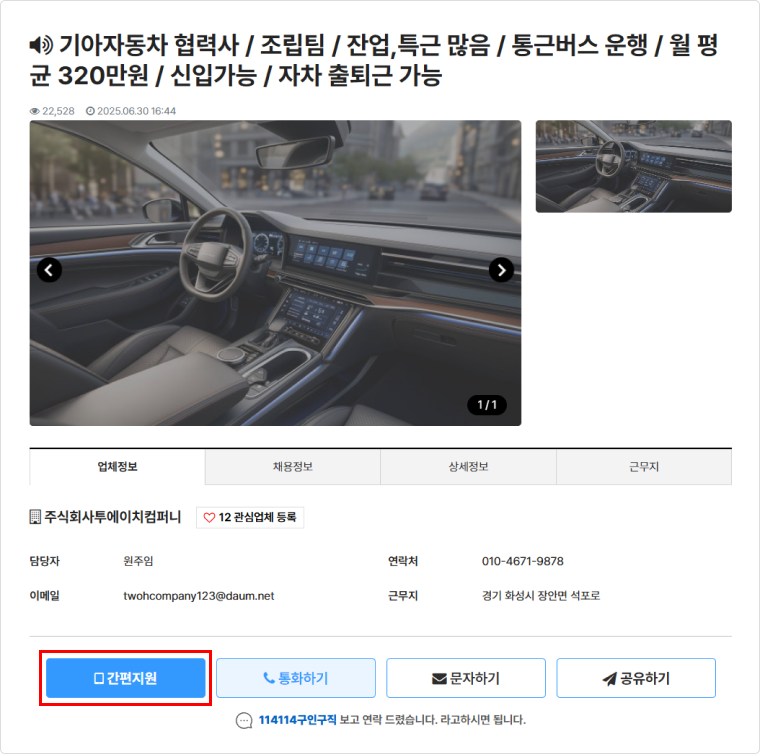 e83facd3d5501ec3c2041ff960da5ff9_1756462493_7154.png