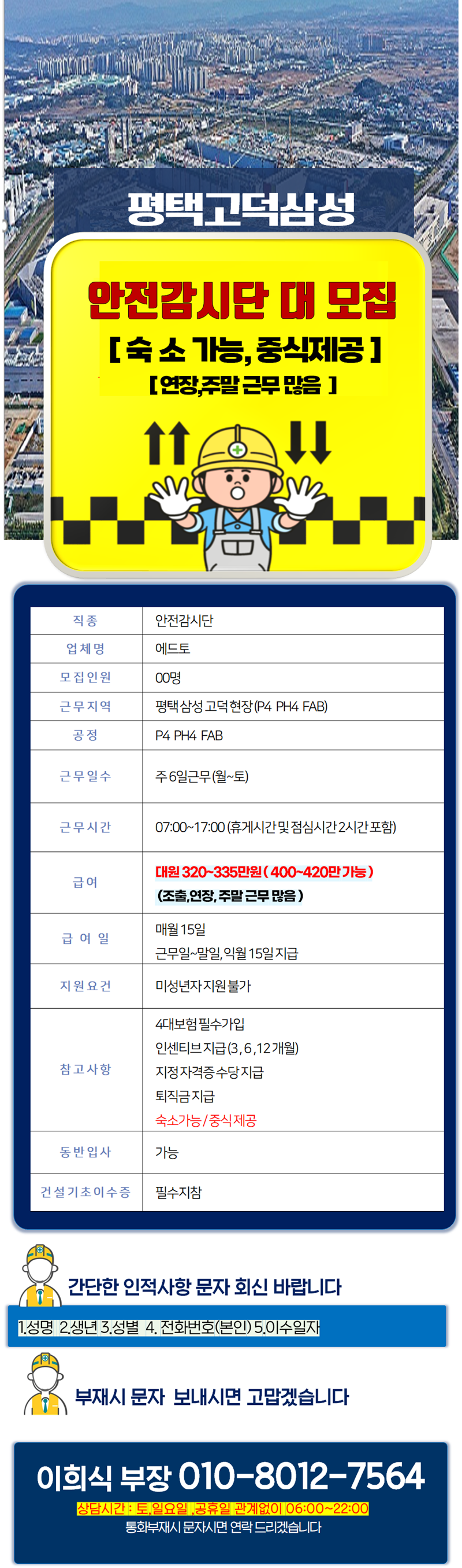 155099bbef3afeaa46c558f52005cd22_1763516593_5717.png 155099bbef3afeaa46c558f52005cd22_1763516593_5717.png