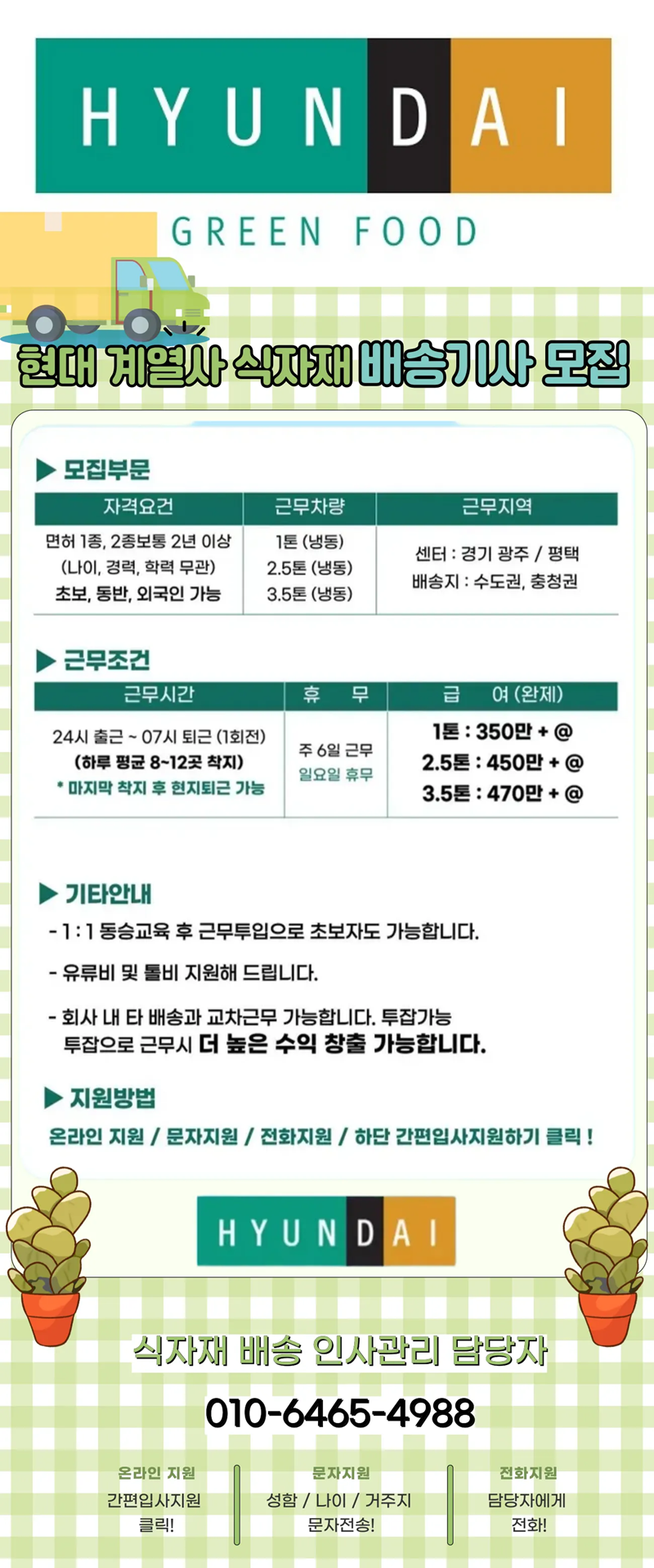 6800c1d3b16a95f1aa47a8876d5e427a_1762838395_8843.png 6800c1d3b16a95f1aa47a8876d5e427a_1762838395_8843.png