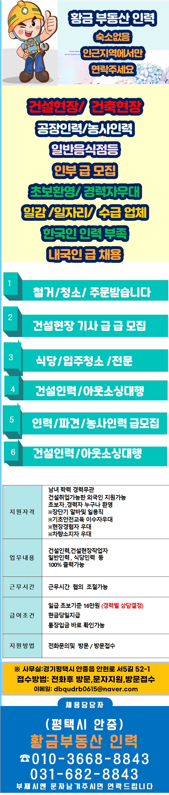 6800c1d3b16a95f1aa47a8876d5e427a_1762839240_4428.png 6800c1d3b16a95f1aa47a8876d5e427a_1762839240_4428.png