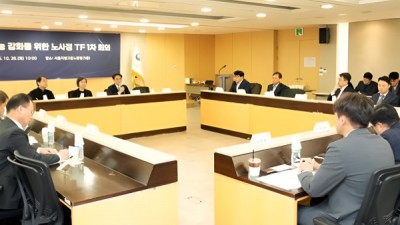 퇴직연금 도입 중소기업, 최대 5억원 저리대출…27일부터 지원 시작