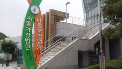 “파업 불참자 특별수당, 부당노동행위 아냐”… 법원, 기업 손 들어줘