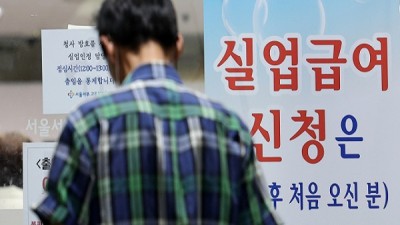 내년 실업급여 하루 상한액 6만8100원…육아기 근로시간 단축급여 월 250만원까지 확대
