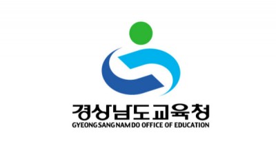 경남교육청, 돌봄센터 ‘늘봄’ 안내 6개 국어로 제작·배포