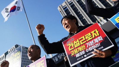 건설노동자 휴가비 40만원 지원…건설근로자공제회, 휴가지원 사업 개시