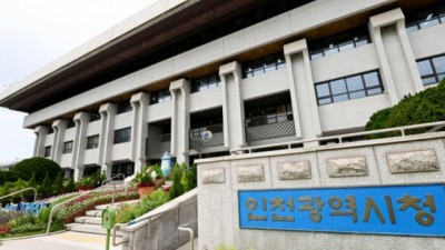 인천시 “관광기업 청년 고용하면 450만 원 지급”