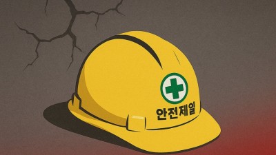 산재사망 10명중 4명 추락사… 매년 200여명