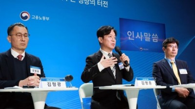 “청년이 건설의 내일을 짓는다”…노동부, 건설업 청년 타운홀 미팅