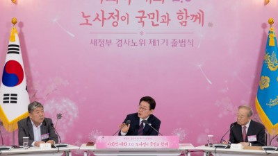 ‘면접 후 협의’ 임금비공개 문제에…李 “평균정도 공개 필요”