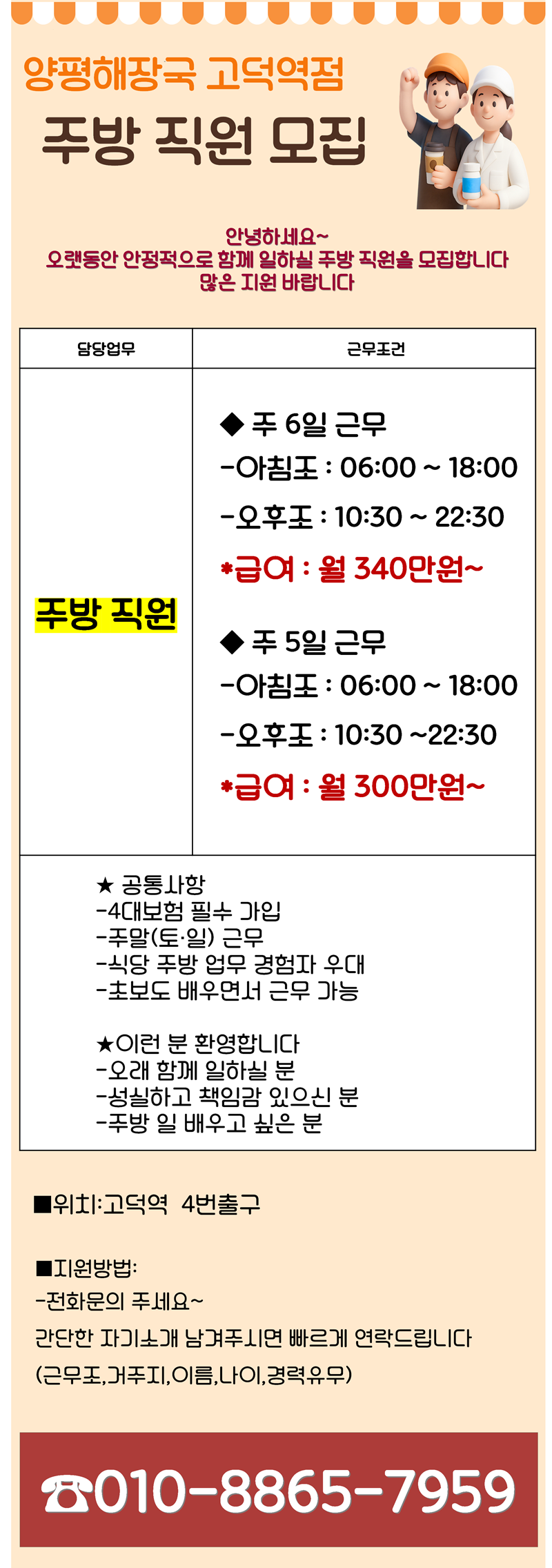 5288c6ca11381dd100a672a6ebd68101_1775698101_0598.png 5288c6ca11381dd100a672a6ebd68101_1775698101_0598.png