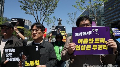 직장갑질119 5인 미만 사업장 절반은 근로계약서 안 써