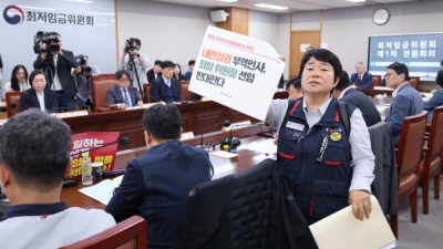 내년도 최저임금 결정 심의 돌입…노사 줄다리기 본격화