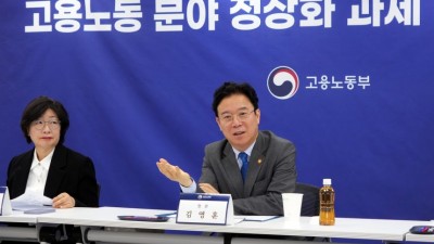 '가짜 3.3·포괄임금' 등 편법 뿌리뽑는다…이달 최종과제 확정