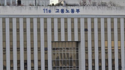 주 4.5일제 도입하면 노동시간 더 준다…2030년 1739시간 전망