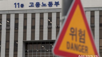 AI로 이체확인증 위조한 '임금체불 사업주'…형사고발
