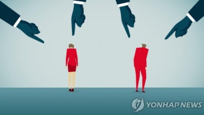 직장내 괴롭힘 예방 매뉴얼 개정…'셀프조사' 금지