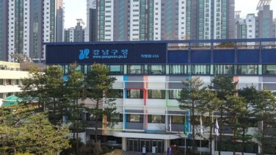 강남구, 직업소개소 158곳 집중점검…과다요금 등 확인