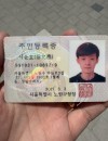 일자리를 찾고 있습니다