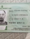 전공구직합니다