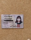 일많고