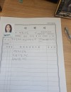 열심히
