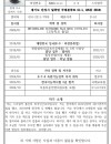 E7-4 일자리