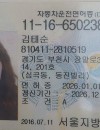 열심히 할수 있어요