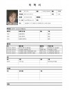 약국조제보조 면세점 가구매장 업무 희망합니다
