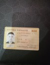 구직합니다