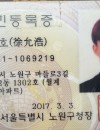 많이 힘들지 않은 일을 찾으시고