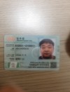 반도체 전장보조3년극무