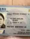 생산직