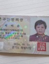 요식업