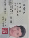 수원거주 생산직 경험 5년