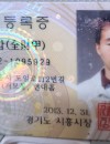 장기직