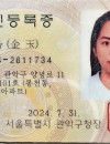 여성 / 생산·포장·검사 / 독산·가산·구로 / 주말근무 가능