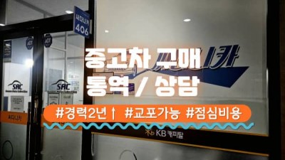 ★중국인(한족) 및 베트남 ☎전화 상담 및 통역 가능 하신  남직원 및 여직원 채용 합니다.★ 초보자 가능 합니다.오전 10시 ~ 오후 6시 근무