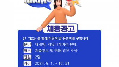 마케팅 판매 및 사무보조